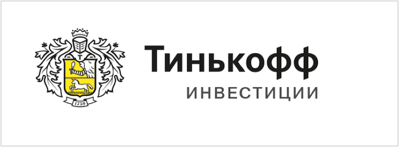 logotipo de inversión de tinkoff