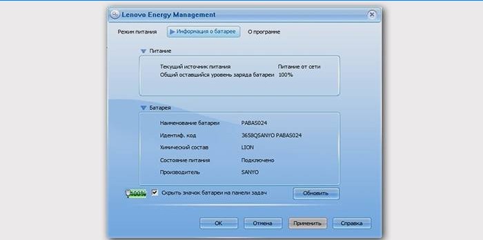 Programa de gestión de energía para Lenovo