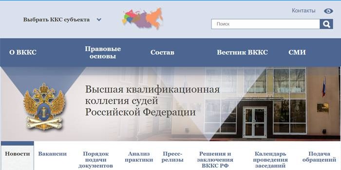 Sitio de KKS Rusia