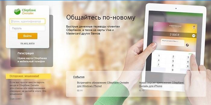 Inicie sesión en Sberbank en línea