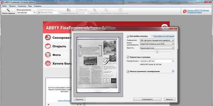 Ventana del programa para escaneo y reconocimiento ABBYY FineReader 10 Home Edition