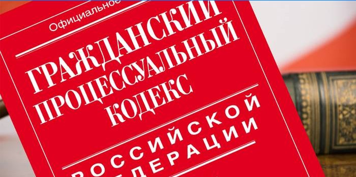 Código de Procedimiento Civil de la Federación Rusa