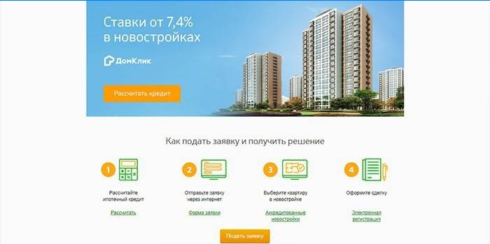 Condiciones hipotecarias para nuevos edificios en Sberbank
