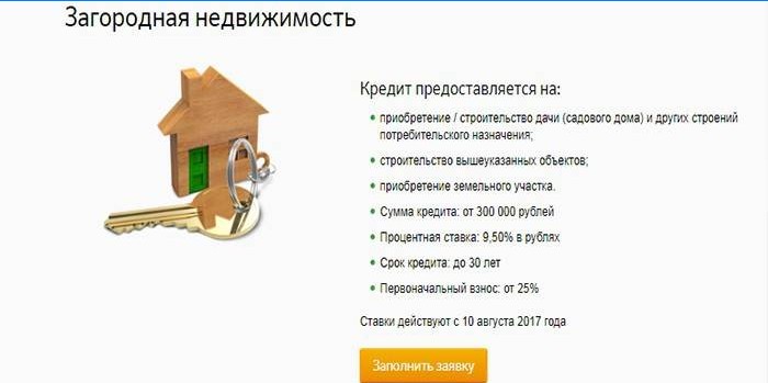 Términos de emisión de una hipoteca para la compra de bienes raíces suburbanos en Sberbank