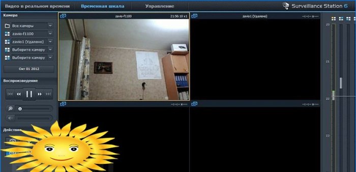 Control de video: videovigilancia de la casa y el sitio a través de Internet