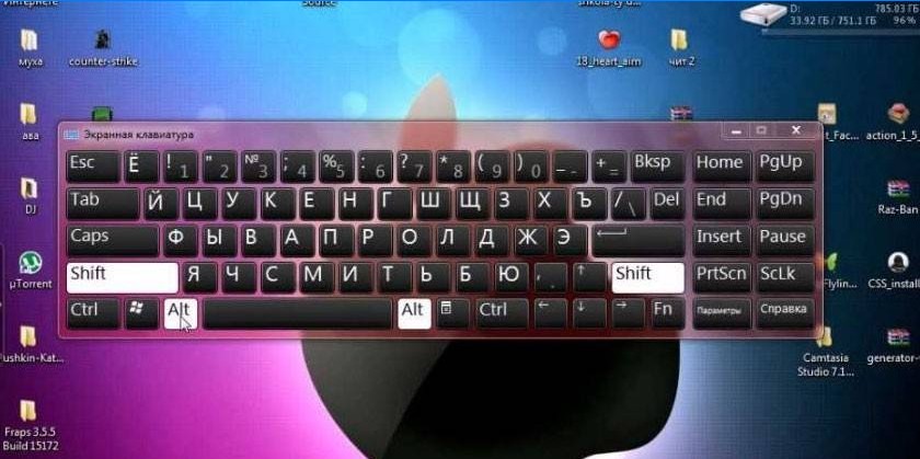 Cambiar el idioma en el teclado en pantalla