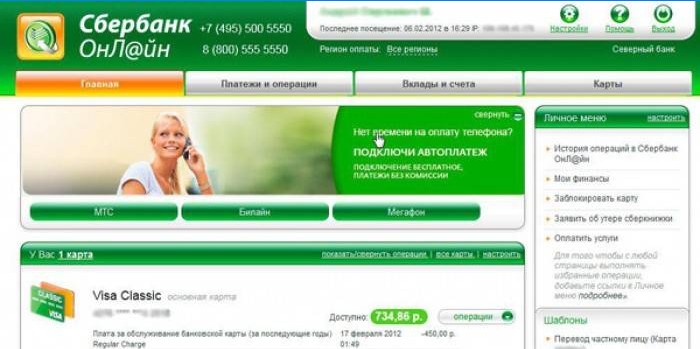 Sberbank en línea