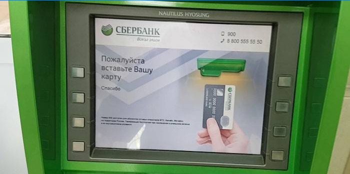 Transferencia de dinero a una tarjeta Sberbank