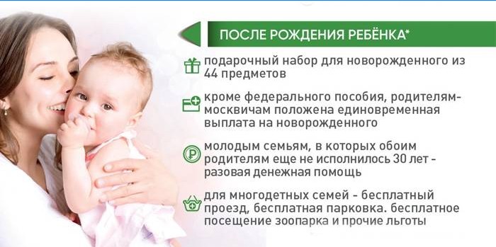 Lo que debería ser para mamá después del nacimiento de un niño en Moscú